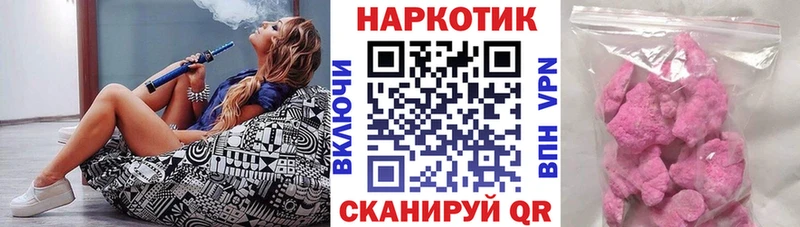 Купить Нижние Серги Амфетамин КОКАИН Меф мяу мяу Бошки Шишки