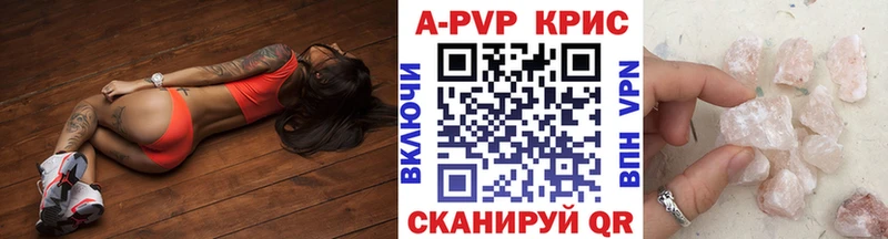 A PVP мука  Нижние Серги 