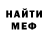 КЕТАМИН VHQ shookey garcia