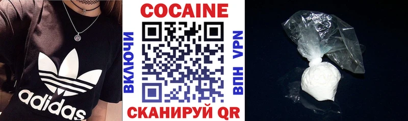 COCAIN 99%  Нижние Серги 