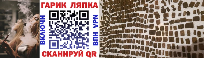 ГАШИШ Cannabis цена наркотик OMG зеркало Нижние Серги