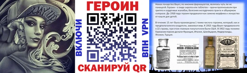 купить наркоту mega ТОР ГЕРОИН Афган Нижние Серги