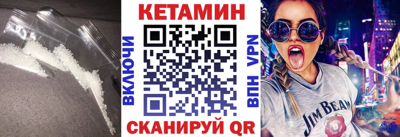 Кетамин ketamine  даркнет сайт  маркетплейс состав  Нижние Серги 