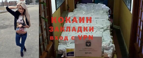 альфа пвп VHQ Протвино