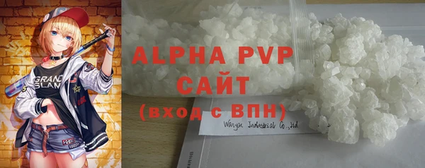 альфа пвп VHQ Протвино