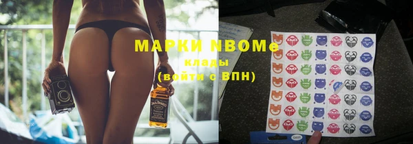 спиды Армянск