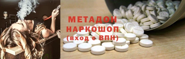 спиды Армянск
