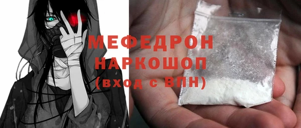 прущие крисы Балабаново