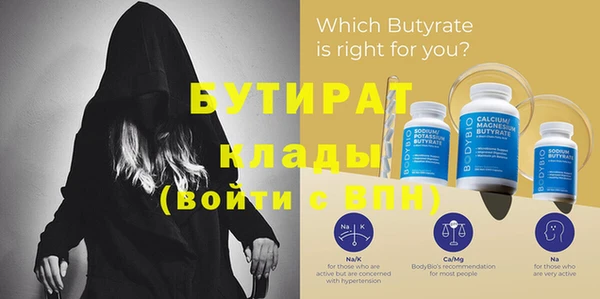 прущая мука Аркадак
