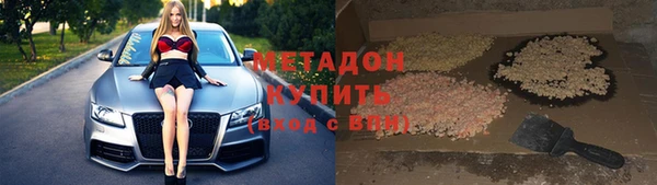 спиды Армянск