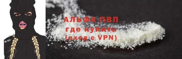 спиды Армянск