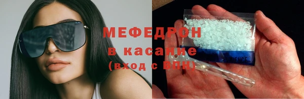 прущая мука Аркадак