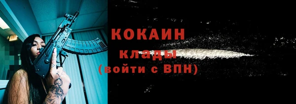 спиды Армянск