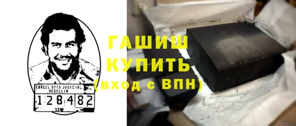 прущая мука Аркадак