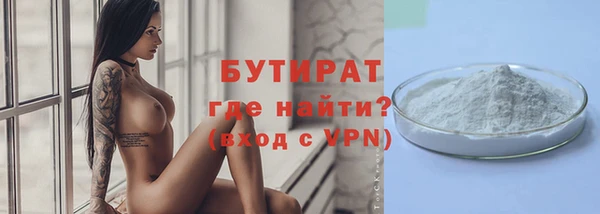 прущая мука Аркадак