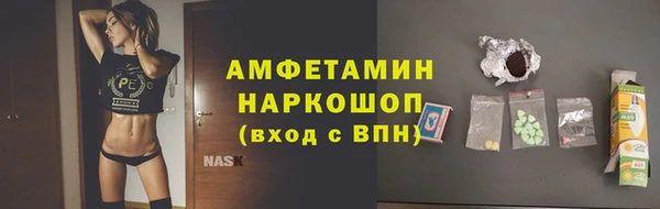 спиды Армянск