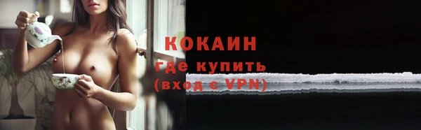 спиды Армянск