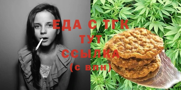 прущая мука Аркадак