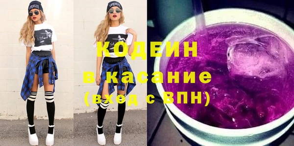 спиды Армянск
