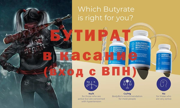 винт Арсеньев