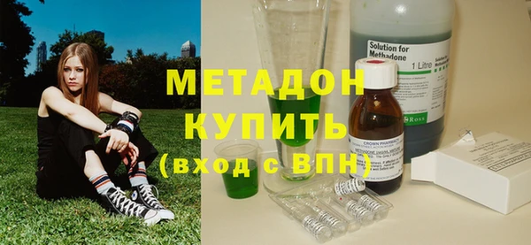 спиды Армянск