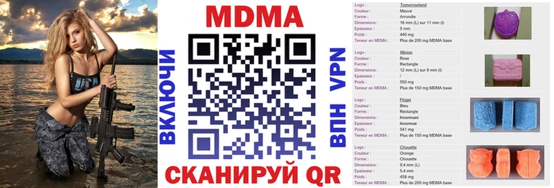 цена   Нижние Серги  MDMA crystal 