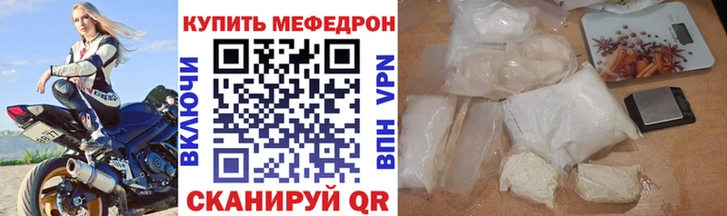 Мефедрон мука  Нижние Серги 